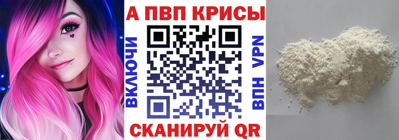 А ПВП крисы CK блэк спрут сайт Гвардейск