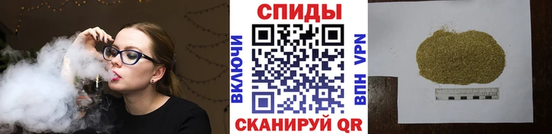 гидра маркетплейс  Гвардейск  БУТИРАТ вода 