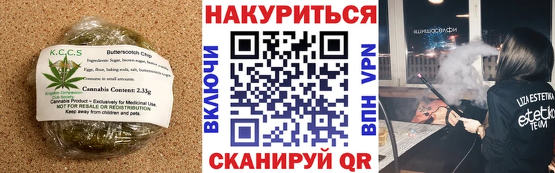 Cannafood конопля  Гвардейск 