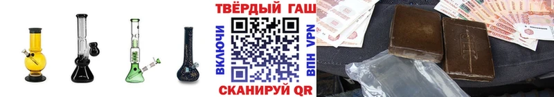 ГАШ Изолятор  Гвардейск 
