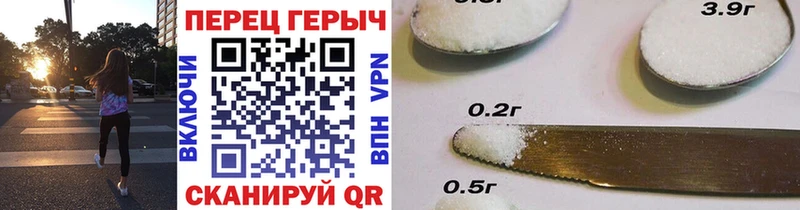 Героин Heroin  Гвардейск 