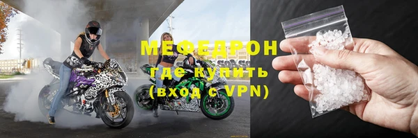 стаф Армянск