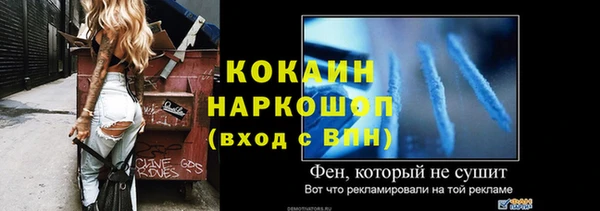 кокаин перу Аркадак
