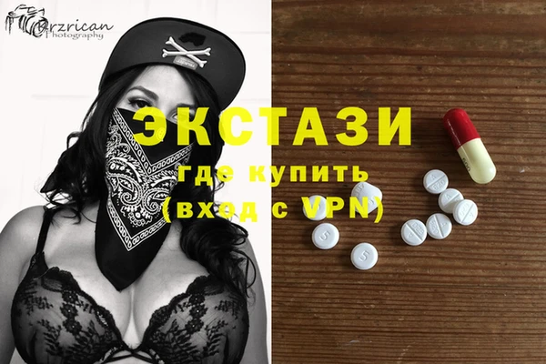 спиды Арсеньев