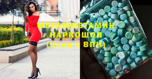 спиды Арсеньев