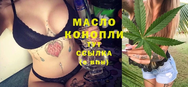 стаф Армянск
