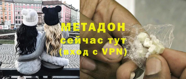 стаф Армянск