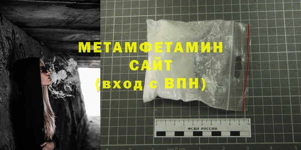 стаф Армянск