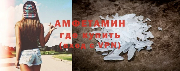 стаф Армянск