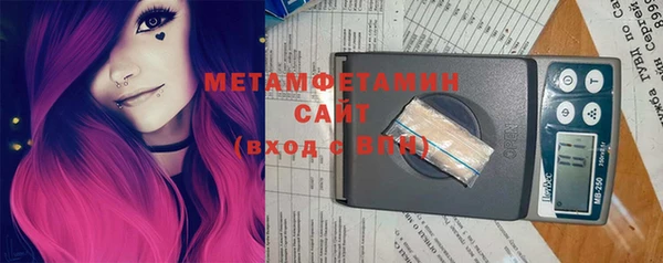 спиды Арсеньев