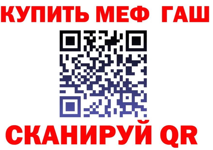 APVP VHQ зеркало дарк нет omg Гвардейск