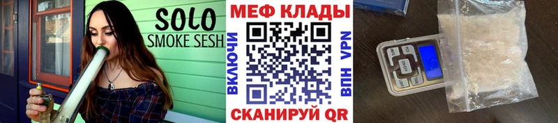 МЕФ мука Гвардейск