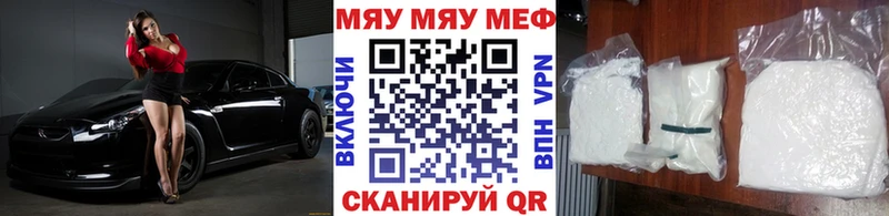 блэк спрут ССЫЛКА Гвардейск Меф VHQ
