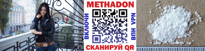 kraken онион  где можно купить   Гвардейск  Метадон мёд 