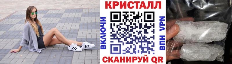 Первитин Methamphetamine Гвардейск