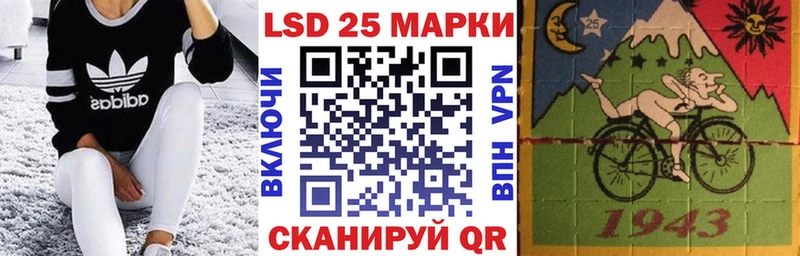 Марки NBOMe 1,5мг  мега онион  Гвардейск  купить наркотик 