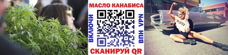 ТГК вейп мега tor Гвардейск цена наркотик